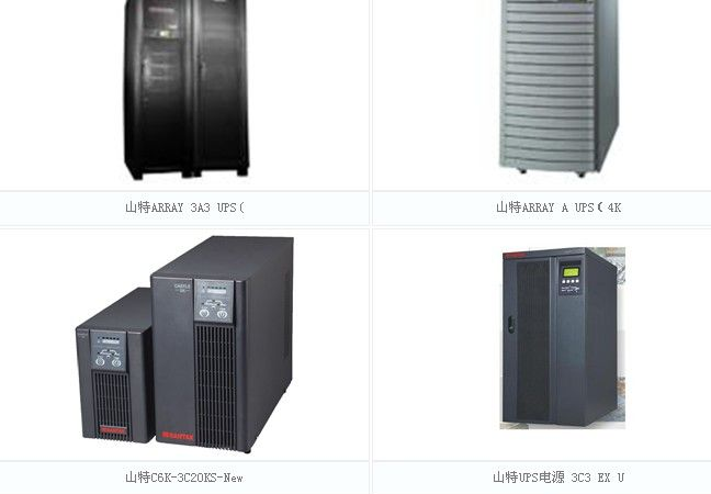 供应供应长春山特ups电源C10KS配置蓄电池,长春山特ups电源,C10KS