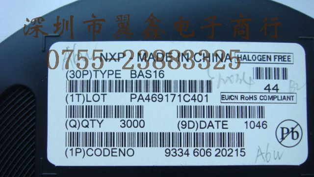 BAS16 开关二极管 NXP原装