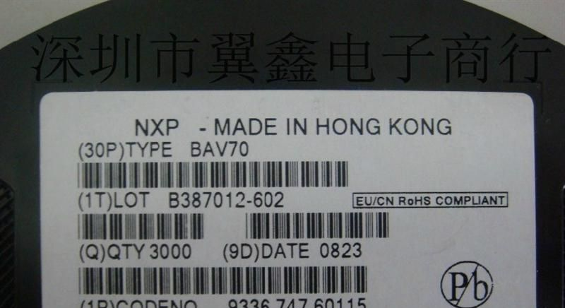 BAV70 开关二极管