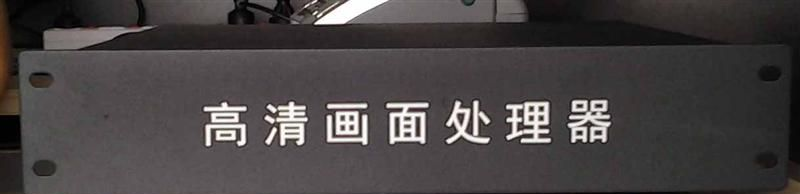 hdmi画面分割器_高清画面分割器_液晶拼接器