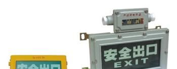GBB5770A防爆标志灯（原型号BXE8400）