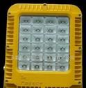GBF5071防爆泛光灯（原型号BFC8900LED）
