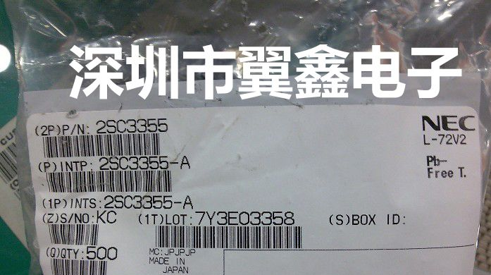 高频三极管2SC3355 TO-92 特价销售