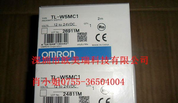 原厂盒装欧姆龙TL-Q5MC1-Z  TL-Q5MC2-Z  接近传感器