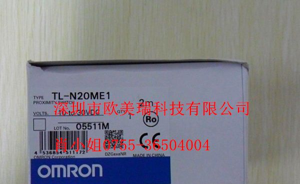 现货直销omron实图接近传感器 TL-N10ME1   TL-N20ME1