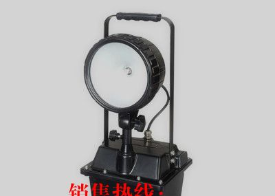 CBY5060【防爆泛光工作灯，多功能应急工程照明灯，自带蓄电池井道照明灯】