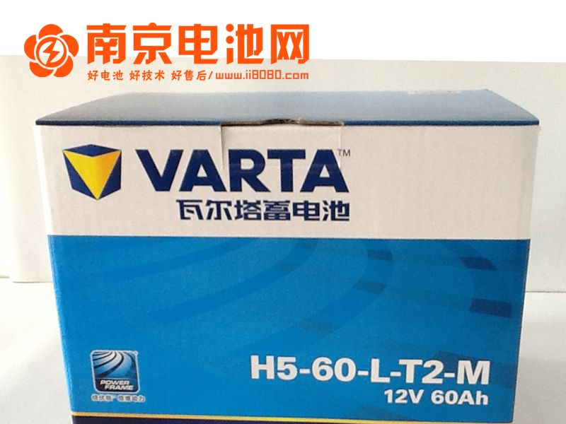 南京电池网 雪铁龙C5电瓶 雪铁龙凯旋汽车蓄电池 汽车电瓶价格