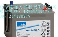 供应12v 90ah德国阳光蓄电池价格，阳光胶体蓄电池12v90ah报价