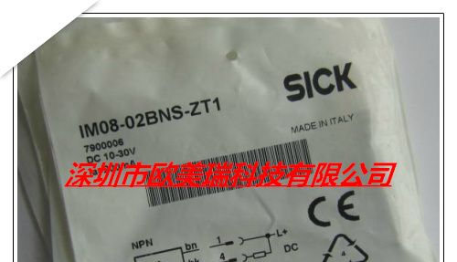 《全新原厂袋装》SICK电感式接近开关 IM08-1B5PS-ZT1