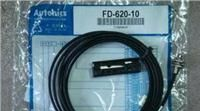 供应奥托尼克斯光纤传感器 FD-320-05