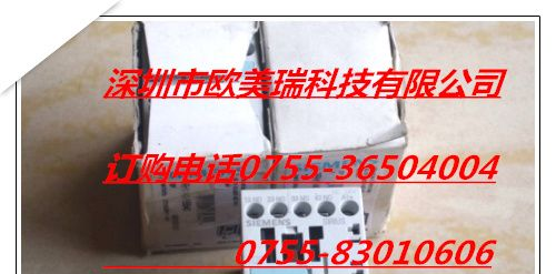 《全新原包装》西门子中间继电器 3RH1140-1BB40