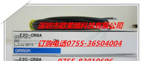 《盒装》可调整检测灵敏度传感器 E2C-X1A  E2C-C1A