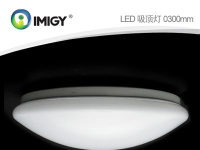 LED吸顶灯价格宜美|高品质LED吸顶灯价格