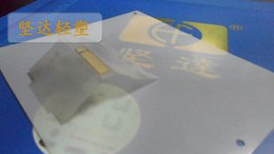 供应变压器PET绝缘片