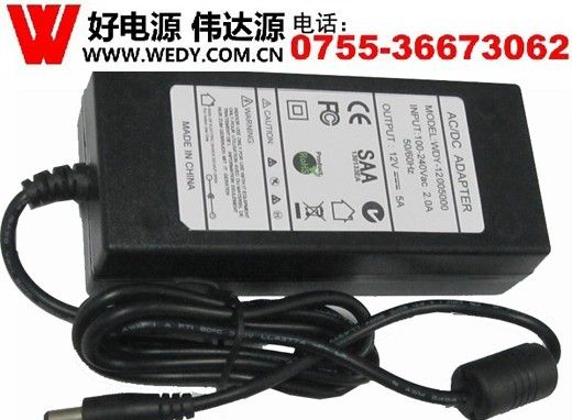 CE认证12V8A电源适配器