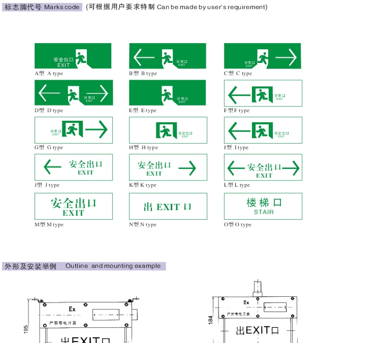 BAYD-DIP系列粉尘防爆标志灯