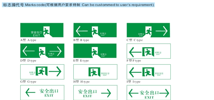 BAYD系列防爆型防爆标志灯（IIB）