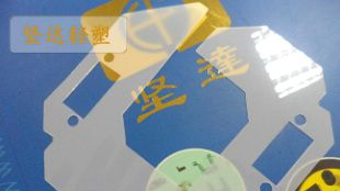 供应 PET绝缘片 模切成型