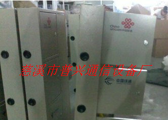 供应电信移动联通三网合一箱子厂家，三网合一光纤分线箱