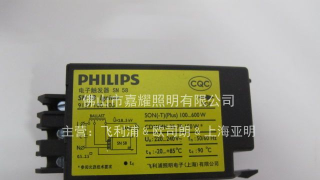 供应飞利浦电子触发器供货商价格