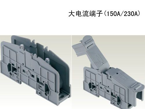 供应大电流导轨端子，大电流接线端子(100A以上)-思大代替菲尼克斯端子