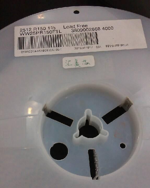 供应贴片大功率电阻 2512 R150 1%误差 2512高精度，大功率低阻值