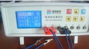 供应电池综合测试仪器设备