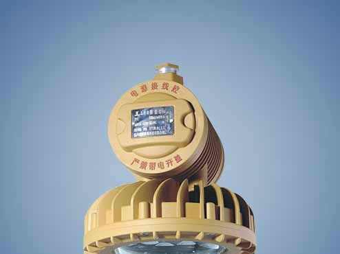 LED防爆灯10W，20W，30WLED防爆灯价格