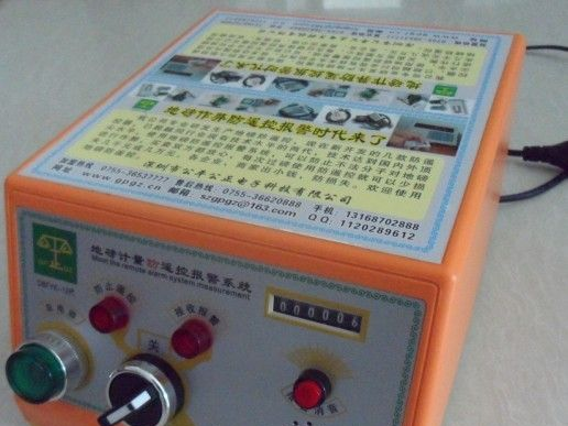 供应 防遥控报警器，地磅防遥控器，地磅防作弊器