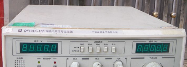 供应二手宁波中策音频扫频信号发生器DF1316-100