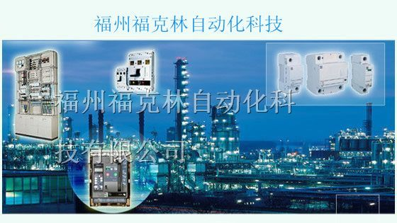供应NZMH2-A250 5个现货MOELLER断路器NZMH2-A250