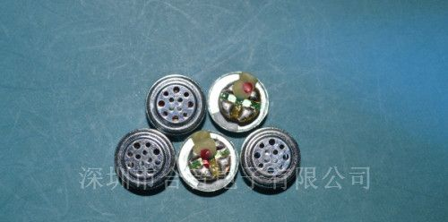 HeYin供应9mm铜环/假铜环耳机喇叭0906铜环蓝牙耳机喇叭9厘铜环入耳式耳机喇叭