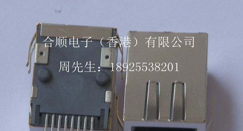 供应贴片式RJ45变压器插座/RJ45 SMT带变压器网口