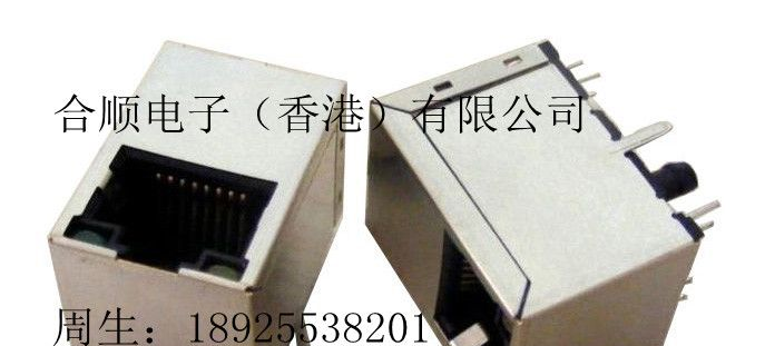 供应RJ45变压器网口沉板式SMT型/下沉式RJ45带变压器网络接口