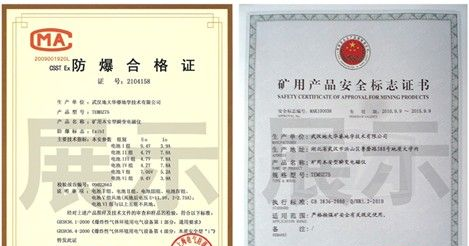 供应新型高精度矿用瞬变电磁仪