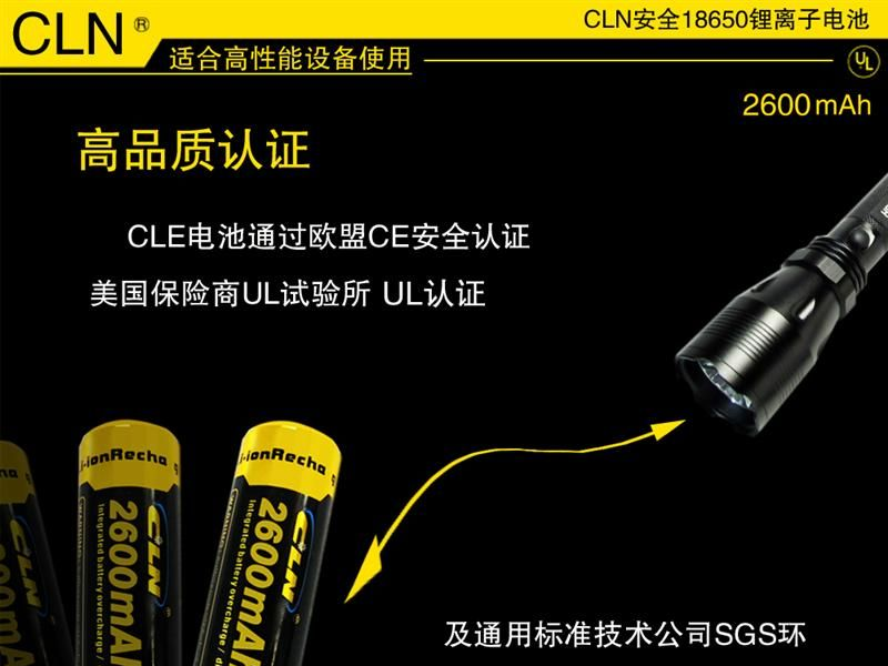 7.4V圆柱锂电池合并18650/2000MA 扩音器电池 音响电池 数码电池