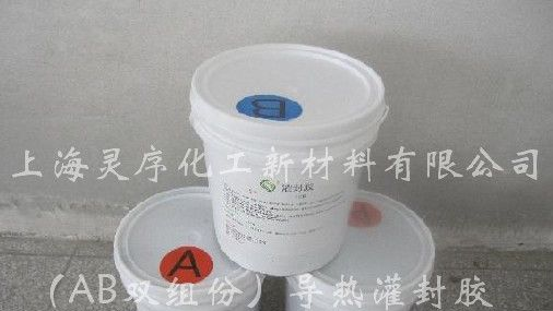 聚氨酯导热灌封胶