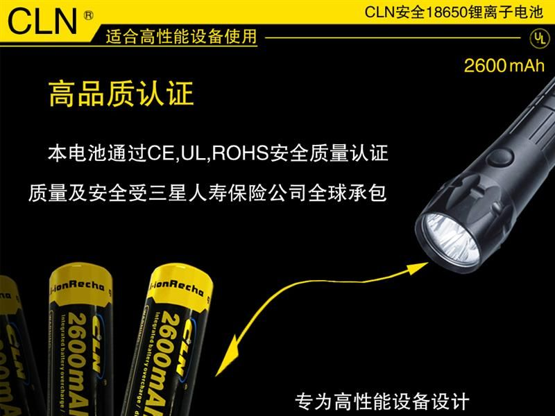 18650锂电池厂家供应3.7V 7.4V 12V 14.8V充电电池组 全新高品质
