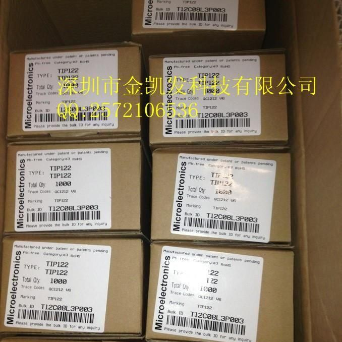 TIP122 TO-220 100V/5A 全新原装 NPN达林顿功率三极管