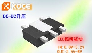 LED驱动IC厂商，LED驱动IC厂商直销
