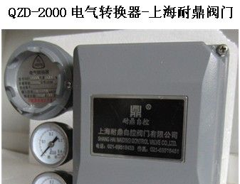 供应QZD1001d电气转换器QZD1001i