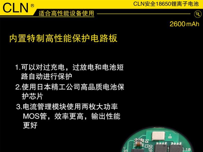 鞋垫电池，7.4V带DC头电池组,发热鞋垫锂电池