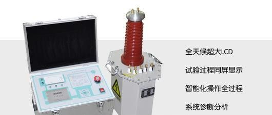供应油式高压试验变压器