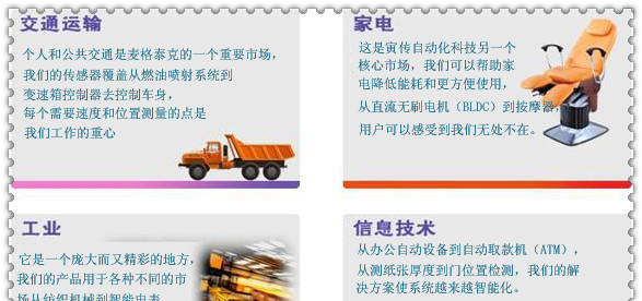 双极性霍尔元件供应商