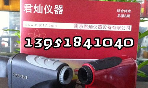 【660码 测距+测高+测角】艾普瑞Powerline 660激光测距仪