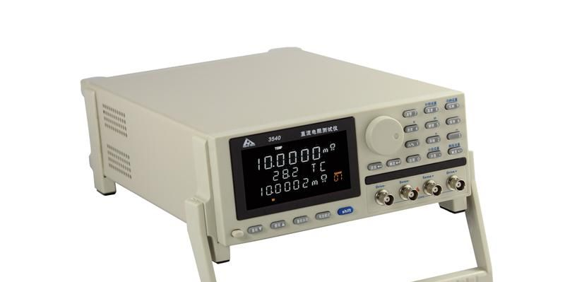 HK3540-3直流电阻测试仪