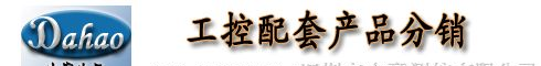 供应MP75,MP50,MP32,MP05进口大东保险丝,大豪电子