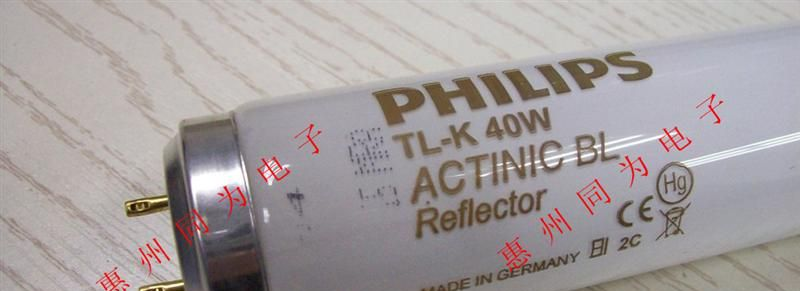 推荐飞利浦 TL-K 40W ACTINIC BL反射型UV固化灯管