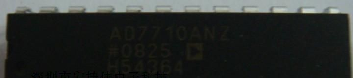 供应AD7710AN集成电路