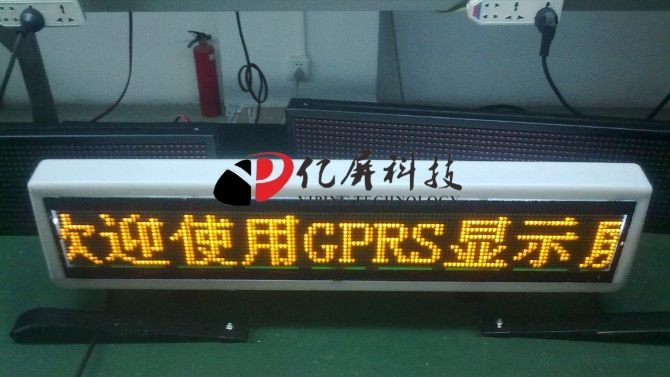 公交车LED电子屏出租车LED显示屏-亿屏